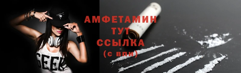 где купить наркотик  даркнет как зайти  Amphetamine VHQ  Заозёрный  кракен ТОР 